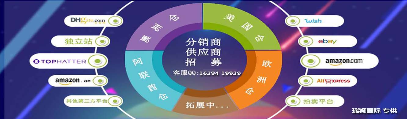 瑞獅國(guó)際全力自有美國(guó)海運(yùn)專線,美國(guó)海運(yùn),FBA頭程,海運(yùn)拼箱FBA散貨拼箱 亞馬遜整柜到門 亞馬遜物流拼箱，瑞獅國(guó)際多年聚焦美國(guó)海運(yùn)專線，專注于海運(yùn)FBA散貨拼箱、商用倉(cāng)散貨拼箱、美國(guó)亞馬遜海運(yùn)FBA商用倉(cāng)、中國(guó)到美國(guó)專線物流服務(wù)，深圳知名的國(guó)際海運(yùn)拼箱公司等自有優(yōu)勢(shì)渠道。
