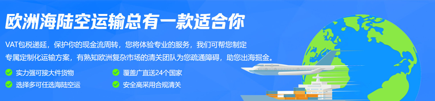 新加坡專線，新加坡包稅專線，新加坡雙清專線，新加坡雙清快遞，新加坡包稅快遞，電子煙到新加坡雙清快遞，煙油到新加坡雙清包稅空運快遞