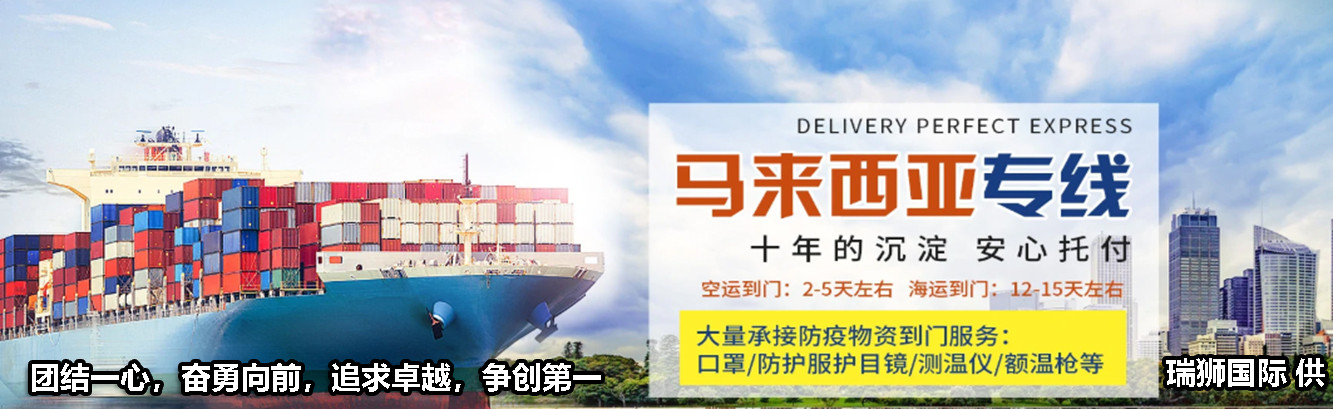 貨運代理專線、貨運代理空運物流、貨運代理快遞貨運、貨運代理海運國際貨運代理；貨運代理陸運貨代，貨運代理海陸空多式聯(lián)運國際物流