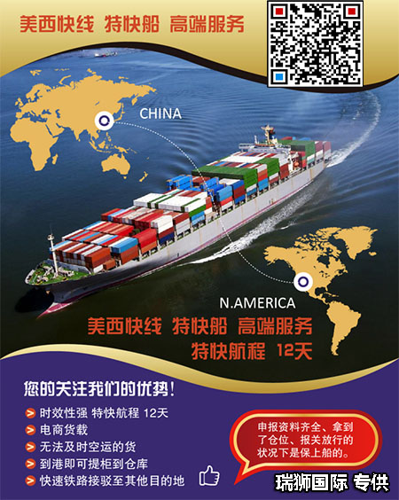 國際物流 國際貨運代理 貨運代理公司 航空國際貨運 ?？章?lián)運 多式聯(lián)運