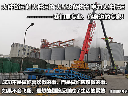韋立國(guó)際集團(tuán)是一家集船東業(yè)務(wù)、航運(yùn)運(yùn)營(yíng)、海上轉(zhuǎn)運(yùn)、船舶管理、礦業(yè)開(kāi)發(fā)和鐵路建設(shè)于一體的綜合性集團(tuán)公司。