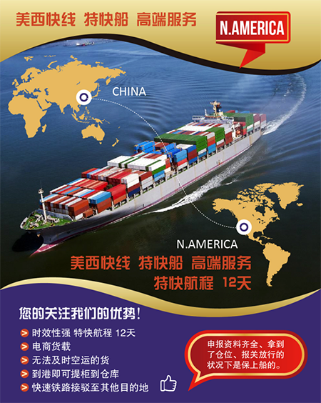  中蒙俄國際鐵路聯(lián)運服務有限公司