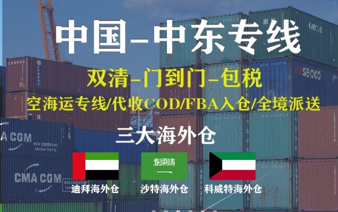 貨物發(fā)生滯港或滯箱的原因是什么？