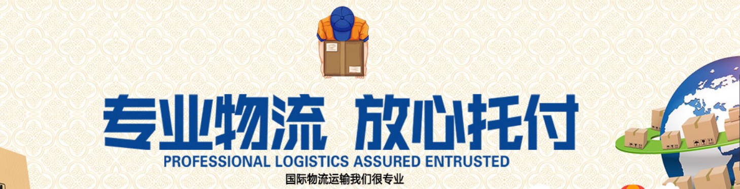 什么是FBA頭程航空貨物運(yùn)輸保險