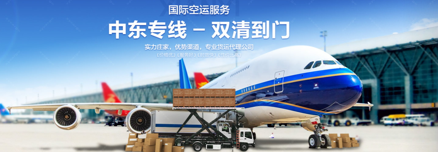 美國海外倉有哪些價格如何？FBA海外倉、美國亞馬遜海外倉、深圳巴西海外倉庫、海外倉是啥意思、海外倉一件代發(fā)平臺、海外倉怎么收費標準、海外倉是如何運作的、海外倉操作流程、海外倉系統(tǒng)、海外倉的作用、海外倉分銷平臺有哪些、海外倉和fba倉的區(qū)別、海外倉發(fā)貨需要干線運輸嗎、海外倉是啥意思、美國海外倉一件代發(fā)平臺、美國海外倉怎么收費標準、美國海外倉是什么意思、馬來西亞海外倉、海外倉分銷、做海外倉要多少成本、中國哪些企業(yè)有海外倉、跨境海外倉有哪些、谷倉海外倉、海外倉的優(yōu)勢