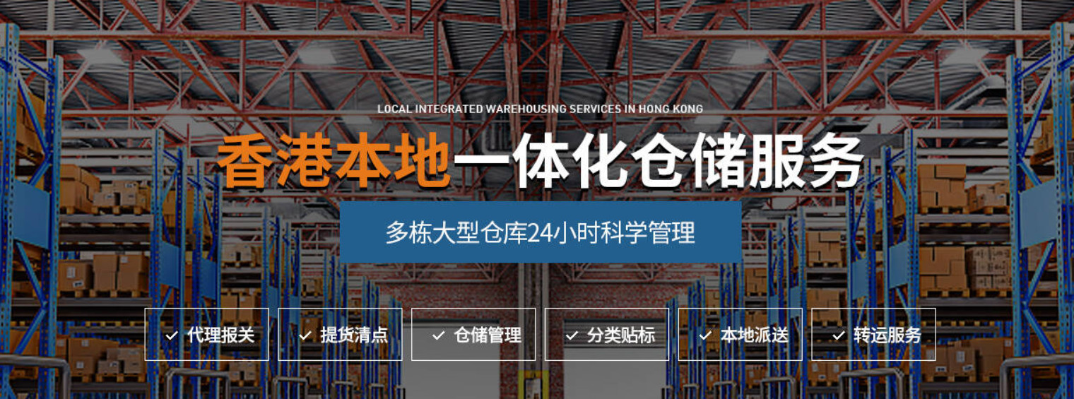 中港專線物流公司、中港專線貨運物流、深港貨運專線、中港專線運輸車、中港專線貨運公司、中港直通專線快線、運通中港物流專線、中港貨運專線、中港物流快運專線、中港物流專線、東莞中港貨運專線、中港專線貨運電話、泉州中港專線貨運電話、中港專線進出口物流報價、香港專線快遞查詢、中港專線物流、中港專線物流公司、中港貨運專線物流、深港貨運專線、中港運輸車專線、中港貨運專線公司、中港直通快線專線、運通中港專線物流、中港貨運專線、中港物流快運專線、中港物流專線、東莞中港貨運專線、中港專線貨運電話、泉州中港專線貨運電話、中港進出口物流報價專線、香港專線快遞查