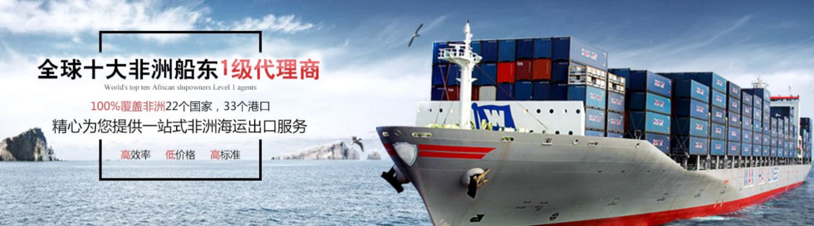 肯尼亞有貨源進(jìn)出口往返回中國(guó)物流雙清 肯尼亞雙清哪家做得比較好 肯尼亞整柜海運(yùn)雙清派送 淮安至肯尼亞貨物海運(yùn)雙清全境派送 永州至肯尼亞貨物海運(yùn)雙清全境派送 肯尼亞萬(wàn)象陸運(yùn)專(zhuān)線雙清包稅 山西至肯尼亞貨物海運(yùn)雙清全境派送 快速的肯尼亞陸運(yùn)雙清有限公司 肯尼亞快遞雙清包稅 佛山到肯尼亞整車(chē)物流雙清關(guān) 東莞肯尼亞雙清代理公司 瓊海至肯尼亞貨物海運(yùn)雙清全境派送 臨湘至肯尼亞貨物海運(yùn)雙清全境派送 達(dá)泊西汀肯尼亞雙清專(zhuān)線 佛山到肯尼亞散貨拼箱雙清關(guān) 溫州到肯尼亞散貨拼箱雙清關(guān) 肯尼亞雙清包稅海運(yùn) 供應(yīng)肯尼亞萬(wàn)象雙清到門(mén)包稅物流  潮州專(zhuān)注肯尼亞海運(yùn)雙清  青?？夏醽喛者\(yùn)雙清報(bào)價(jià)