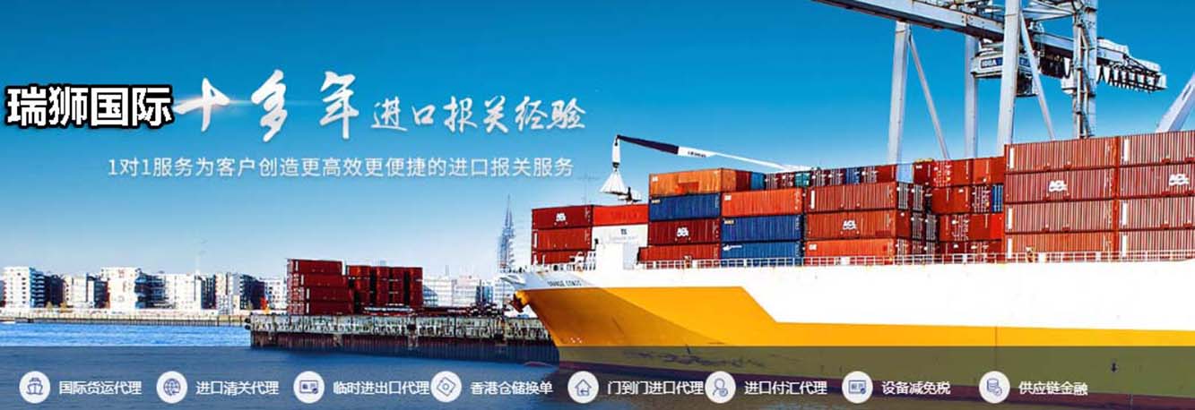 買單報(bào)關(guān)和代理報(bào)關(guān)的區(qū)別、買單報(bào)關(guān)和代理報(bào)關(guān)價(jià)格、買單和代理報(bào)關(guān)的區(qū)別、報(bào)關(guān)買單、買單報(bào)關(guān)有報(bào)關(guān)單  嗎、報(bào)關(guān)行買單報(bào)關(guān)、什么叫買單報(bào)關(guān)、代理報(bào)關(guān)的報(bào)關(guān)單、有單證報(bào)關(guān)和買單報(bào)關(guān)、報(bào)關(guān)單購買、為什么需要代理公司進(jìn)行報(bào)關(guān)自行報(bào)關(guān)和代理報(bào)關(guān)買單報(bào)關(guān)和單證報(bào)關(guān)的區(qū)別、自主報(bào)關(guān)和代理報(bào)關(guān)的區(qū)別、買單報(bào)關(guān)和正常報(bào)關(guān)的區(qū)別、代理報(bào)關(guān)服務(wù)屬于什么服務(wù)、代理報(bào)關(guān)、報(bào)關(guān)和買單的區(qū)別、代理報(bào)關(guān)和買單報(bào)關(guān)費(fèi)用是一樣的嗎、買單報(bào)關(guān)和退稅報(bào)關(guān)的區(qū)別、買單報(bào)關(guān)和代理報(bào)關(guān)的區(qū)別、單獨(dú)報(bào)關(guān)和買單報(bào)關(guān)、買單報(bào)關(guān)需要提供什么給貨代、買單報(bào)關(guān)和單獨(dú)報(bào)關(guān)的區(qū)別、報(bào)關(guān)買單、代理報(bào)關(guān)公司
