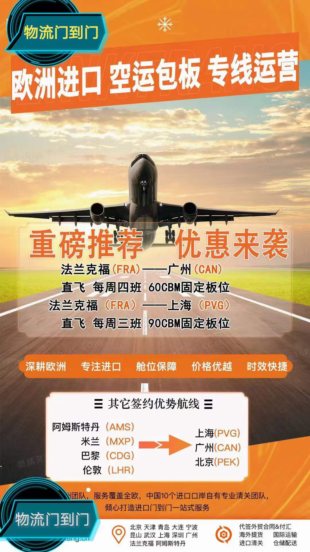 要了解如何規(guī)避運(yùn)輸風(fēng)險(xiǎn)、我國(guó)海上運(yùn)輸存在的風(fēng)險(xiǎn)及建議、如何規(guī)避運(yùn)輸風(fēng)險(xiǎn)、國(guó)際貨物運(yùn)輸風(fēng)險(xiǎn)種類、國(guó)際貨物運(yùn)輸有哪些風(fēng)險(xiǎn)、海運(yùn)風(fēng)險(xiǎn)分析、海運(yùn)可能遇到的風(fēng)險(xiǎn)、國(guó)際貨物運(yùn)輸風(fēng)險(xiǎn)轉(zhuǎn)移、空運(yùn)貨物主要有哪些、物流運(yùn)輸風(fēng)險(xiǎn)及防范、空運(yùn)適合運(yùn)輸什么貨物。為有效地防范這些風(fēng)險(xiǎn)，避免遭受損失，從而降低外貿(mào)運(yùn)輸風(fēng)險(xiǎn)，最好的防范措施是選擇相應(yīng)的貨運(yùn)保險(xiǎn)。