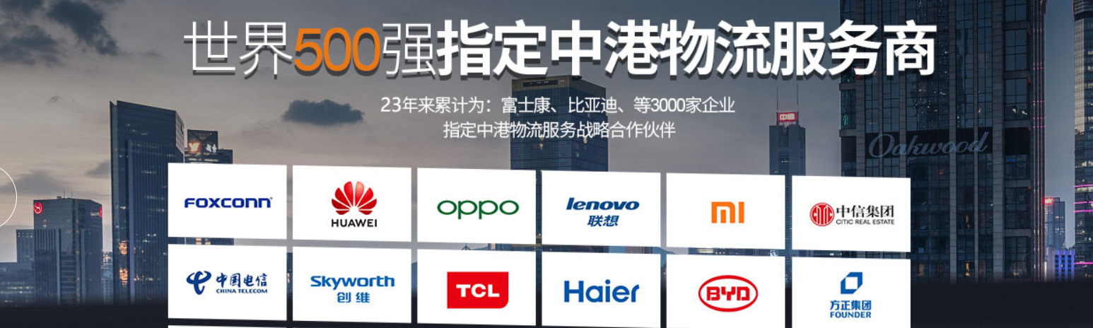 中港物流貨運公司、中港運輸是什么意思、中港物流、中港物流有限公司、疫情期間中港運輸、中港運輸暫停、中港運輸中為什么選擇公路運輸、中港運輸操作流程、中港運輸車、中港運輸集團、中港運輸價格、中港物流貨運公司、中港物流有限公司、中港物流查詢、中港物流工資一般多少、中港專線、中港快遞、中港搬家公司、中港貨運專線、中港物流貨運公司、中港物流、中港運輸、中港搬家公司、中港貨運物流、中港貨運司機、中港貨運車、中港貨運司機豁免隔離、中港專線網(wǎng)絡(luò)、中港專線物流、中港專線物流代理、中港專線物流公司、中港專線查詢、中港專線vps、中港專線是什么意思、中港專線物流,時效快,價格低、中港專線電話、中港專線英文、中港國際是干什么的、中港貨代怎么找客戶