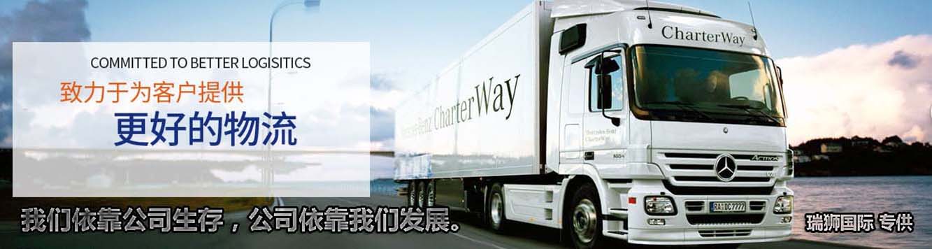 中歐班列運(yùn)行線地圖、中歐班列線路、中歐班列怎么買票、中歐班列運(yùn)費(fèi)、中歐班列站點(diǎn)、中歐班列義烏、中歐班列貨運(yùn)量、中歐班列運(yùn)輸、中歐班列多少節(jié)車廂、中歐班列途徑哪些國家、中歐班列收費(fèi)標(biāo)準(zhǔn)、中歐班列運(yùn)費(fèi)價格、中歐班列運(yùn)行線地圖、中歐班列的優(yōu)勢和劣勢、中歐班列可以坐人嗎、中歐班列45城市列表、中歐班列一個柜的費(fèi)用、中歐班列的優(yōu)缺點(diǎn)、中歐班列路線圖高清
