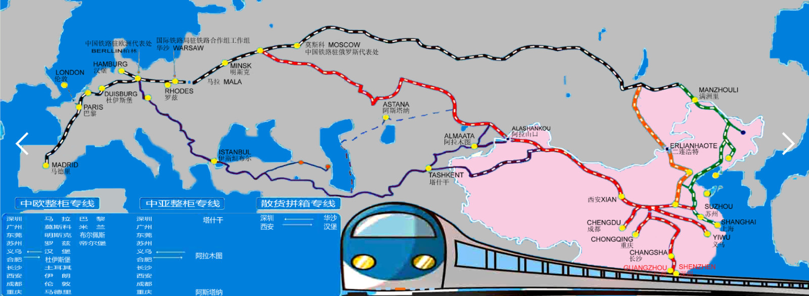 法國(guó)專(zhuān)線(xiàn)  法國(guó)貨運(yùn)專(zhuān)線(xiàn) 去法國(guó)dpd專(zhuān)線(xiàn) 中國(guó)至法國(guó)專(zhuān)線(xiàn)專(zhuān)線(xiàn)要多久 黃石到法國(guó)專(zhuān)線(xiàn)專(zhuān)線(xiàn) 法國(guó)搬家專(zhuān)線(xiàn) 法國(guó)進(jìn)口專(zhuān)線(xiàn) 法國(guó)專(zhuān)線(xiàn)發(fā)票裝箱單如何填 法國(guó)運(yùn)輸專(zhuān)線(xiàn) 快遞法國(guó)專(zhuān)線(xiàn) 物流法國(guó)專(zhuān)線(xiàn) 法國(guó)專(zhuān)線(xiàn)可以寄煙 法國(guó)專(zhuān)線(xiàn)快遞單號(hào)查詢(xún) 法國(guó)專(zhuān)線(xiàn)服務(wù) 法國(guó)專(zhuān)線(xiàn)價(jià)格表 深圳到法國(guó)快遞專(zhuān)線(xiàn) 法國(guó)快遞專(zhuān)線(xiàn)快遞查詢(xún) 澳洲法國(guó)法國(guó)專(zhuān)線(xiàn) 法國(guó)海運(yùn)雙清專(zhuān)線(xiàn)、法國(guó)貨代公司、法國(guó)以什么運(yùn)輸為主、中國(guó)法國(guó)海運(yùn)、法國(guó)專(zhuān)線(xiàn)專(zhuān)線(xiàn)、法國(guó)專(zhuān)線(xiàn)物流、法國(guó)專(zhuān)線(xiàn)的物流公司、法國(guó)專(zhuān)線(xiàn)小包、法國(guó)專(zhuān)線(xiàn)空派、法國(guó)專(zhuān)線(xiàn)海運(yùn)、法國(guó)專(zhuān)線(xiàn)國(guó)際物流、法國(guó)專(zhuān)線(xiàn)物流費(fèi)用、法國(guó)專(zhuān)線(xiàn)基本知識(shí)、法國(guó)專(zhuān)線(xiàn)推薦、法國(guó)專(zhuān)線(xiàn)地址不完整