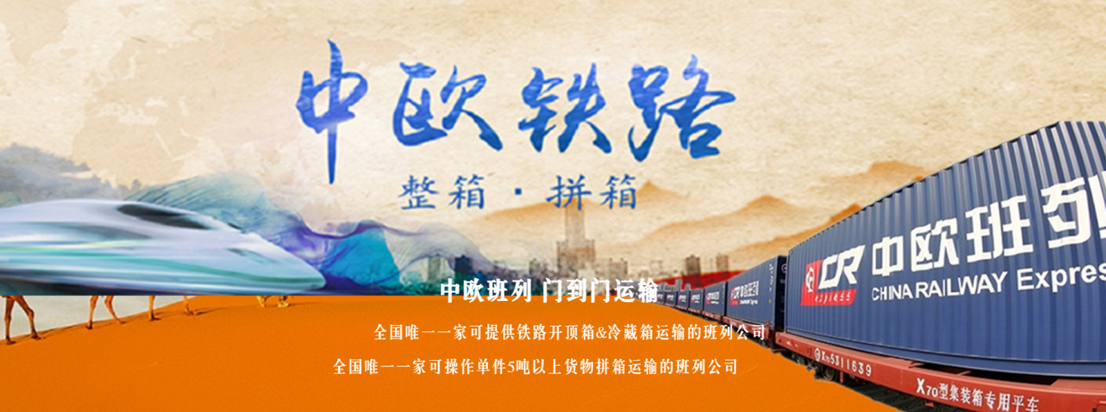 法國(guó)專(zhuān)線(xiàn)  法國(guó)貨運(yùn)專(zhuān)線(xiàn) 去法國(guó)dpd專(zhuān)線(xiàn) 中國(guó)至法國(guó)專(zhuān)線(xiàn)專(zhuān)線(xiàn)要多久 黃石到法國(guó)專(zhuān)線(xiàn)專(zhuān)線(xiàn) 法國(guó)搬家專(zhuān)線(xiàn) 法國(guó)進(jìn)口專(zhuān)線(xiàn) 法國(guó)專(zhuān)線(xiàn)發(fā)票裝箱單如何填 法國(guó)運(yùn)輸專(zhuān)線(xiàn) 快遞法國(guó)專(zhuān)線(xiàn) 物流法國(guó)專(zhuān)線(xiàn) 法國(guó)專(zhuān)線(xiàn)可以寄煙 法國(guó)專(zhuān)線(xiàn)快遞單號(hào)查詢(xún) 法國(guó)專(zhuān)線(xiàn)服務(wù) 法國(guó)專(zhuān)線(xiàn)價(jià)格表 深圳到法國(guó)快遞專(zhuān)線(xiàn) 法國(guó)快遞專(zhuān)線(xiàn)快遞查詢(xún) 澳洲法國(guó)法國(guó)專(zhuān)線(xiàn) 法國(guó)海運(yùn)雙清專(zhuān)線(xiàn)、法國(guó)貨代公司、法國(guó)以什么運(yùn)輸為主、中國(guó)法國(guó)海運(yùn)、法國(guó)專(zhuān)線(xiàn)專(zhuān)線(xiàn)、法國(guó)專(zhuān)線(xiàn)物流、法國(guó)專(zhuān)線(xiàn)的物流公司、法國(guó)專(zhuān)線(xiàn)小包、法國(guó)專(zhuān)線(xiàn)空派、法國(guó)專(zhuān)線(xiàn)海運(yùn)、法國(guó)專(zhuān)線(xiàn)國(guó)際物流、法國(guó)專(zhuān)線(xiàn)物流費(fèi)用、法國(guó)專(zhuān)線(xiàn)基本知識(shí)、法國(guó)專(zhuān)線(xiàn)推薦、法國(guó)專(zhuān)線(xiàn)地址不完整