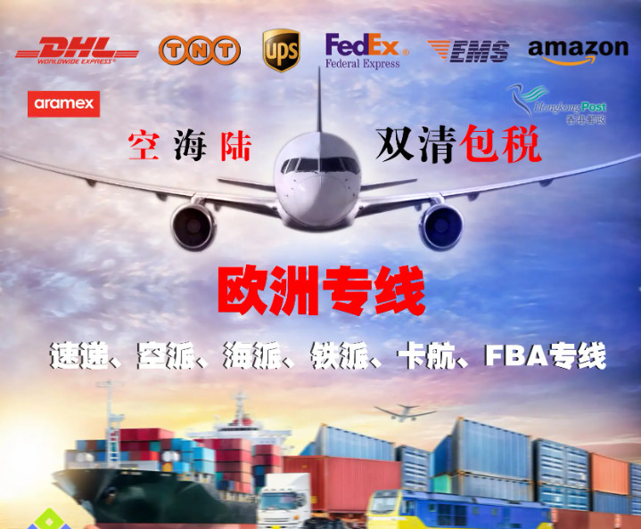 中歐班列,中歐班列,中亞班列,中國到歐洲班列,中歐班列公司排名,中歐班列公司,中亞班列物流公司中歐鐵路,中歐卡航,中歐班列物流,歐洲物流,中歐班列貨代,中歐班列運(yùn)費(fèi)價(jià)格,中歐班列快遞,中歐班列線路圖,中歐鐵路運(yùn)輸,中國到歐洲鐵路運(yùn)輸,中歐班列運(yùn)輸,中歐班列價(jià)格查詢,中歐班列物流公司,中歐班列查詢系統(tǒng),中歐班列國際貨運(yùn),中歐班列國際物流,中歐班列訂艙平臺(tái),中歐班列貨運(yùn)代理,中國到歐洲鐵路運(yùn)輸價(jià)格,中歐鐵路運(yùn)輸,中歐鐵路運(yùn)費(fèi),中國到歐洲鐵路運(yùn)輸路線,中國到歐洲火車運(yùn)輸,卡航物流