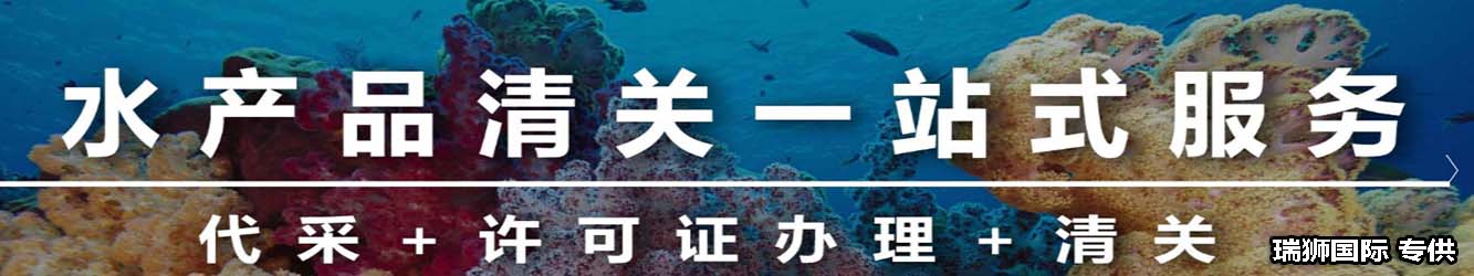 進(jìn)出口清關(guān),進(jìn)出口清關(guān)公司,清關(guān),進(jìn)出口清關(guān)代理,代理報(bào)關(guān)公司,食口進(jìn)出口報(bào)關(guān),進(jìn)出口報(bào)關(guān),進(jìn)出口報(bào)關(guān)公司,進(jìn)出口代理、進(jìn)出口報(bào)關(guān)代理,進(jìn)出口清關(guān)公司,進(jìn)出口報(bào)關(guān),進(jìn)出口報(bào)關(guān)流程 香港包稅進(jìn)出口，國(guó)際進(jìn)出口報(bào)關(guān)代理公司，進(jìn)出口清關(guān)到中國(guó)一站式綜合國(guó)際進(jìn)出口報(bào)關(guān)代理公司.同時(shí)作為進(jìn)出口報(bào)關(guān),進(jìn)出口報(bào)關(guān)行,進(jìn)出口買單報(bào)關(guān),進(jìn)出口報(bào)關(guān)報(bào)檢,進(jìn)出口備案批文,進(jìn)出口商檢調(diào)離,進(jìn)出口清關(guān)代理,進(jìn)出口關(guān)稅
