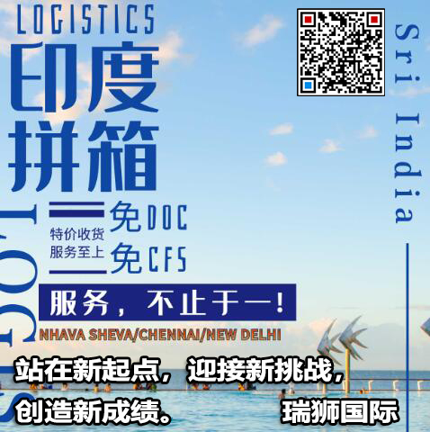 國際物流 國際貨運(yùn)代理 貨運(yùn)代理公司 航空國際貨運(yùn) 海空聯(lián)運(yùn) 多式聯(lián)運(yùn) 特種箱,危險(xiǎn)品,平板柜,開頂柜,框架柜,國際空運(yùn),國際海運(yùn),集裝箱,國際貨運(yùn)代理公司,物流公司,東莞拼箱,東莞空運(yùn),東莞海運(yùn),內(nèi)河運(yùn)輸,貨代公司,貨運(yùn)代理,雙清包稅,FBA頭程,亞馬遜頭程,門到門
