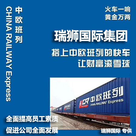 英國專線  英國貨運專線 去英國dpd專線 中國至英國專線專線要多久 黃石到英國專線專線 英國搬家專線 英國進口專線 英國專線發(fā)票裝箱單如何填 英國運輸專線 快遞英國專線 物流英國專線 英國專線可以寄煙 英國專線快遞單號查詢 英國專線服務(wù) 英國專線價格表 深圳到英國快遞專線 英國快遞專線快遞查詢 澳洲英國英國專線 英國海運雙清專線、英國貨代公司、英國以什么運輸為主、中國英國海運、英國專線專線、英國專線物流、英國專線的物流公司、英國專線小包、英國專線空派、英國專線海運、英國專線國際物流、英國專線物流費用、英國專線基本知識、英國專線推薦、英國專線地址不完整