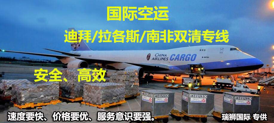 國(guó)際物流 國(guó)際貨運(yùn)代理 貨運(yùn)代理公司 航空國(guó)際貨運(yùn) ?？章?lián)運(yùn) 多式聯(lián)運(yùn)
