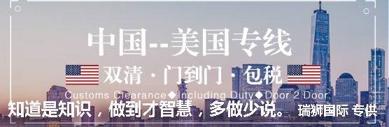 國(guó)際物流 國(guó)際貨運(yùn)代理 貨運(yùn)代理公司 航空國(guó)際貨運(yùn) ?？章?lián)運(yùn) 多式聯(lián)運(yùn)