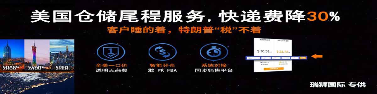 俄羅斯貨貨運(yùn)代理 俄羅斯國際物流公司  俄羅斯進(jìn)出口報關(guān)公司 俄羅斯國際貨運(yùn)代理有限公司
