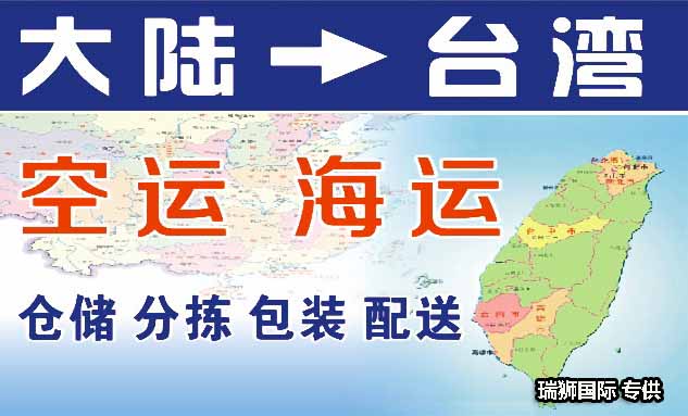 國(guó)際物流 國(guó)際貨運(yùn)代理 貨運(yùn)代理公司 航空國(guó)際貨運(yùn) ?？章?lián)運(yùn) 多式聯(lián)運(yùn)