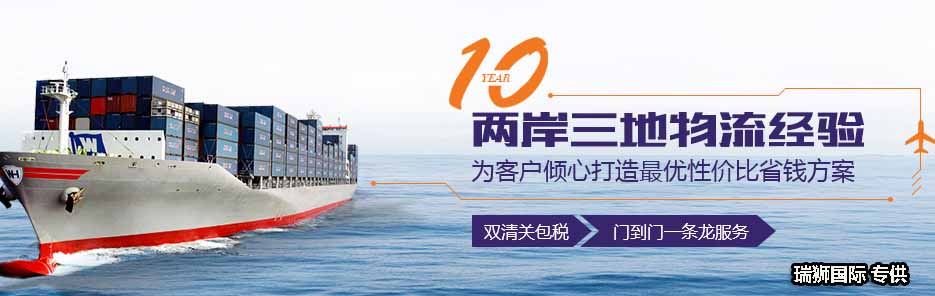 國(guó)際物流 國(guó)際貨運(yùn)代理 貨運(yùn)代理公司 航空國(guó)際貨運(yùn) ?？章?lián)運(yùn) 多式聯(lián)運(yùn)