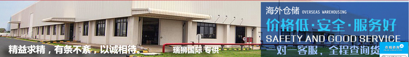 廣州菲律賓專線、發(fā)到馬尼拉專線、廣州馬尼拉專線 、發(fā)往菲律賓的海運(yùn)專線、菲律賓馬尼拉貨代、晉江到菲律賓物流專線、出口菲律賓物流專線、菲律賓專線空運(yùn)、國(guó)際快遞菲律賓專線、菲律賓專線快遞查詢、菲律賓專線快遞、菲律賓海外物流貨代、菲律賓海外倉(cāng)服務(wù)