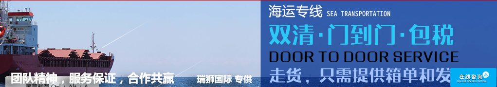 緬甸專(zhuān)線 中加物流 緬甸運(yùn)輸專(zhuān)線 緬甸貨運(yùn) 河北到緬甸貨運(yùn)專(zhuān)線 緬甸物流運(yùn)輸專(zhuān)線 緬甸貨運(yùn)物流 中緬甸際雙清物流公司 中緬甸際雙清物流貿(mào)易