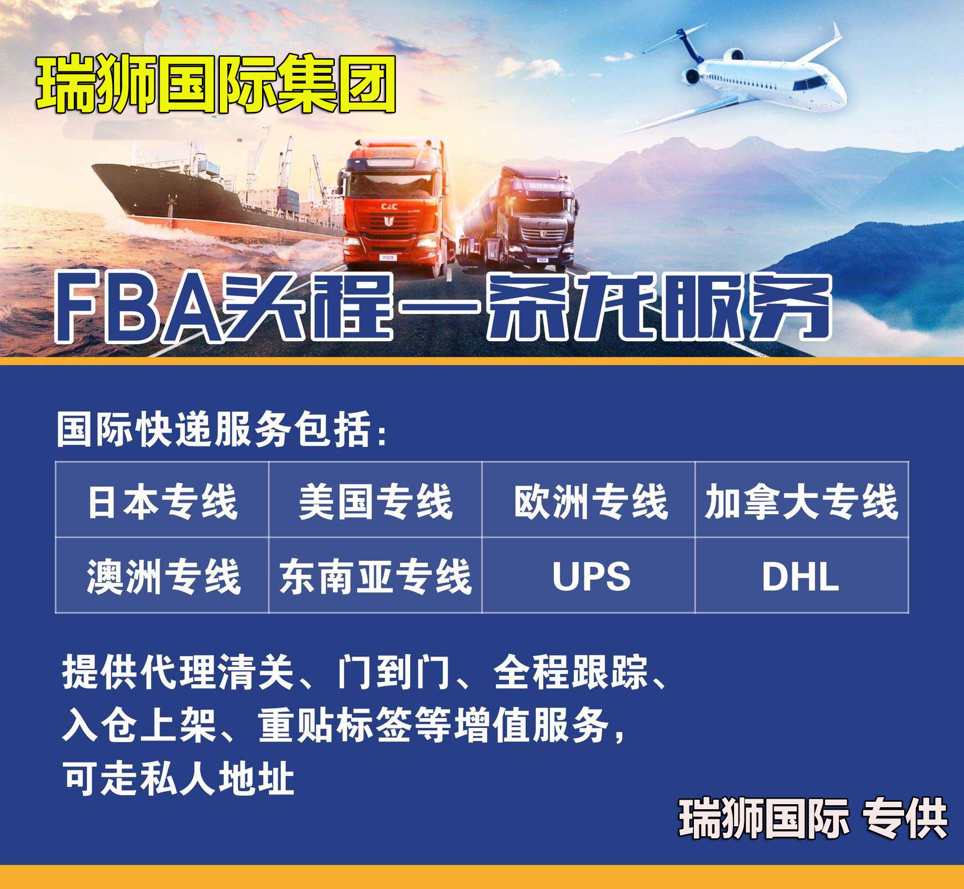 馬來西亞專線，馬來西亞包稅專線，馬來西亞雙清專線，馬來西亞雙清快遞，馬來西亞包稅快遞，電子煙到馬來西亞雙清快遞，煙油到馬來西亞雙清包稅空運快遞