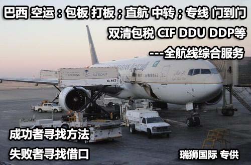 貨運代理專線、貨運代理空運物流、貨運代理快遞貨運、貨運代理海運國際貨運代理；貨運代理陸運貨代，貨運代理海陸空多式聯(lián)運國際物流