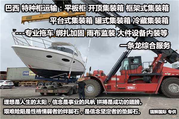 貨運代理專線、貨運代理空運物流、貨運代理快遞貨運、貨運代理海運國際貨運代理；貨運代理陸運貨代，貨運代理海陸空多式聯(lián)運國際物流