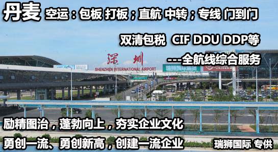 DJS 東進(jìn)商船 東進(jìn)商船株式會(huì)社Dongjin Shipping Co, Ltd. 東進(jìn)商船船公司