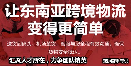 DJS 東進(jìn)商船 東進(jìn)商船株式會(huì)社Dongjin Shipping Co, Ltd. 東進(jìn)商船船公司